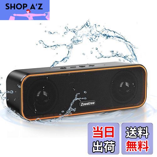 楽天市場】【送料無料】Bluetooth スピーカー ブルートゥース