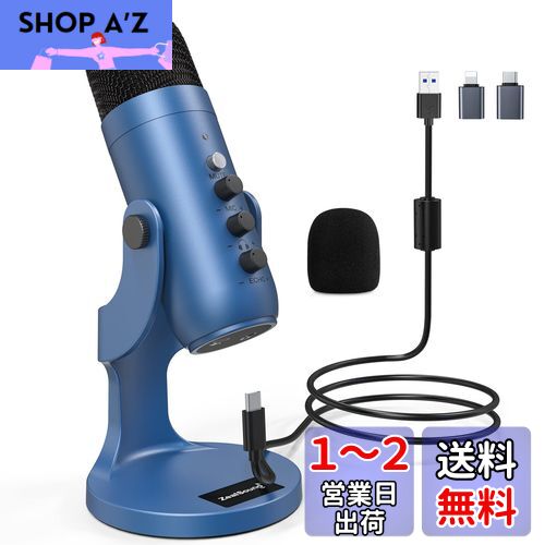 コンデンサーマイク USB マイク ゲーミングマイク PCマイク 卓上マイク 01-20250113-20340600.jpg