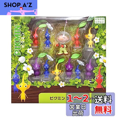 ☆ピクミン☆コレクション☆レトロフィギュア④ ☆ピクミン☆コレクション☆レトロフィギュア④ - メルカリ