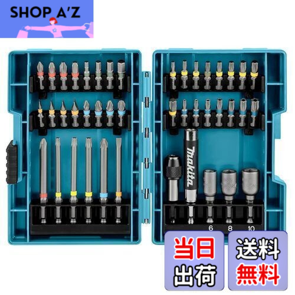 【貨物輸送無料】マキタ(Makita) 差しひびき１番ウッド用 ビット ソケット 43本 仕かける 六角軸6.35粍シャンク 入れもの付 B-55697 [並行輸入品]