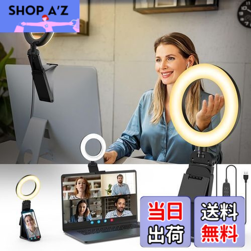 楽天市場】【送料無料】Evershop リングライト 掛け式 モニターライト