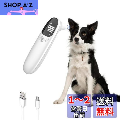 楽天市場】アステック ペット用電子耳体温計 PT-300 : ゆーと