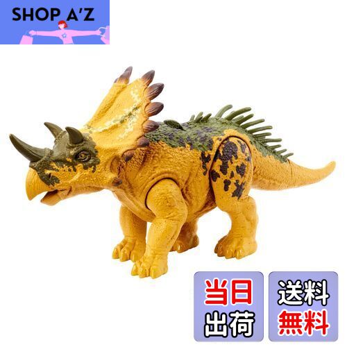 楽天市場】【送料無料!】 ジュラシックワールド フィギュア アンバー