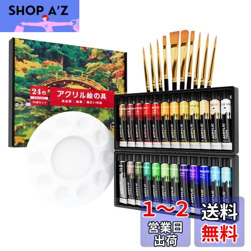 画材セット 絵の具 水彩 アクリルガッシュ デザイン パステル ホワイト 筆 楽天市場】パステル 絵の具の通販