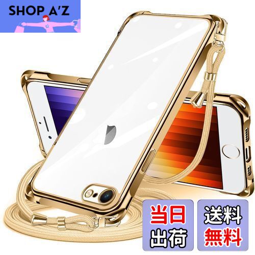 iPhone SE ケース 第3/2世代 8 / 7ゴールド Amazon.co.jp: NISIILNG iPhone SE 第3/2世代 7 8 用 ケース クリア