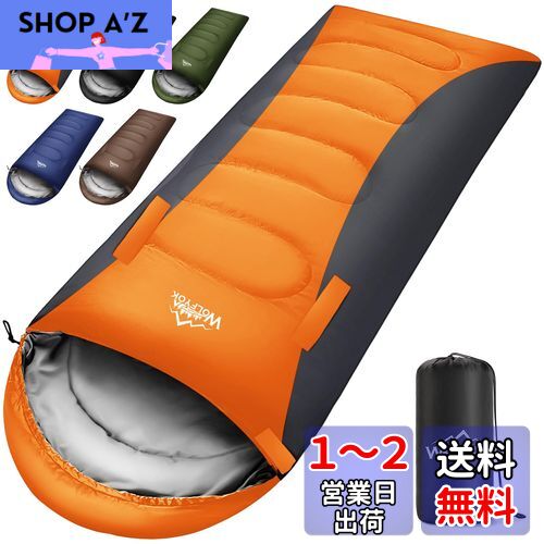 寝袋4点セット(別売りも可) 4589946135589.jpg