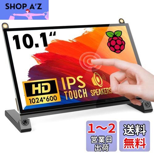 レア：Android搭載24タッチディスプレイSharedBoard TT301 大画面24型Android?端末「Shared Board（シェアード・ボード