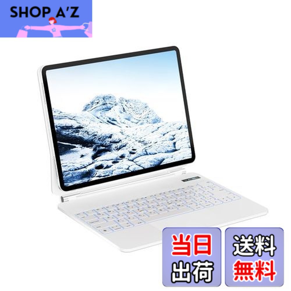 【送料無料】マジックキーボード SUKEBON iPad 11 A16 (2025）に対応 iPad 10 専用 キーボード付きケース 10.9インチ 【日本技適認証取得】iPad 第10世代（A2696 A2757 A2777）専用ケース 電量表示 トラックパッド付き スマートキーボード 日本語配列 磁気設計 角度調整 7色｜SHOP A&rsquo;z 店