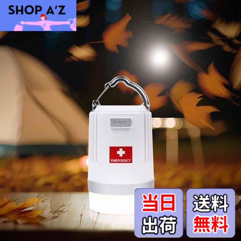 【送料無料】ランタン 充電式 LED 11200mAhバッテリー スマホ充電 防災グッズ Type-C 充電 防災セット 防災用品 非常用 停電対策 充電式LED防災ランタン 防災防犯ダイレクト