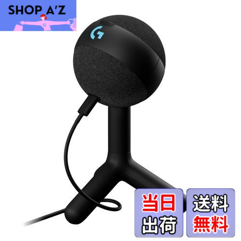 【貨物輸送無料】Logicool G ゲーミングマイク YETI ORB コンデンサーマイクロホン G-YETI-ORB-BK ストリーミング持参 響動めき助け出す RGB LIGHTSYNC USB BLUE VO!CE マイコン MAC ゲーミング マイクロホン 黒 黒いこと コンデンサー windows 国内置き目品