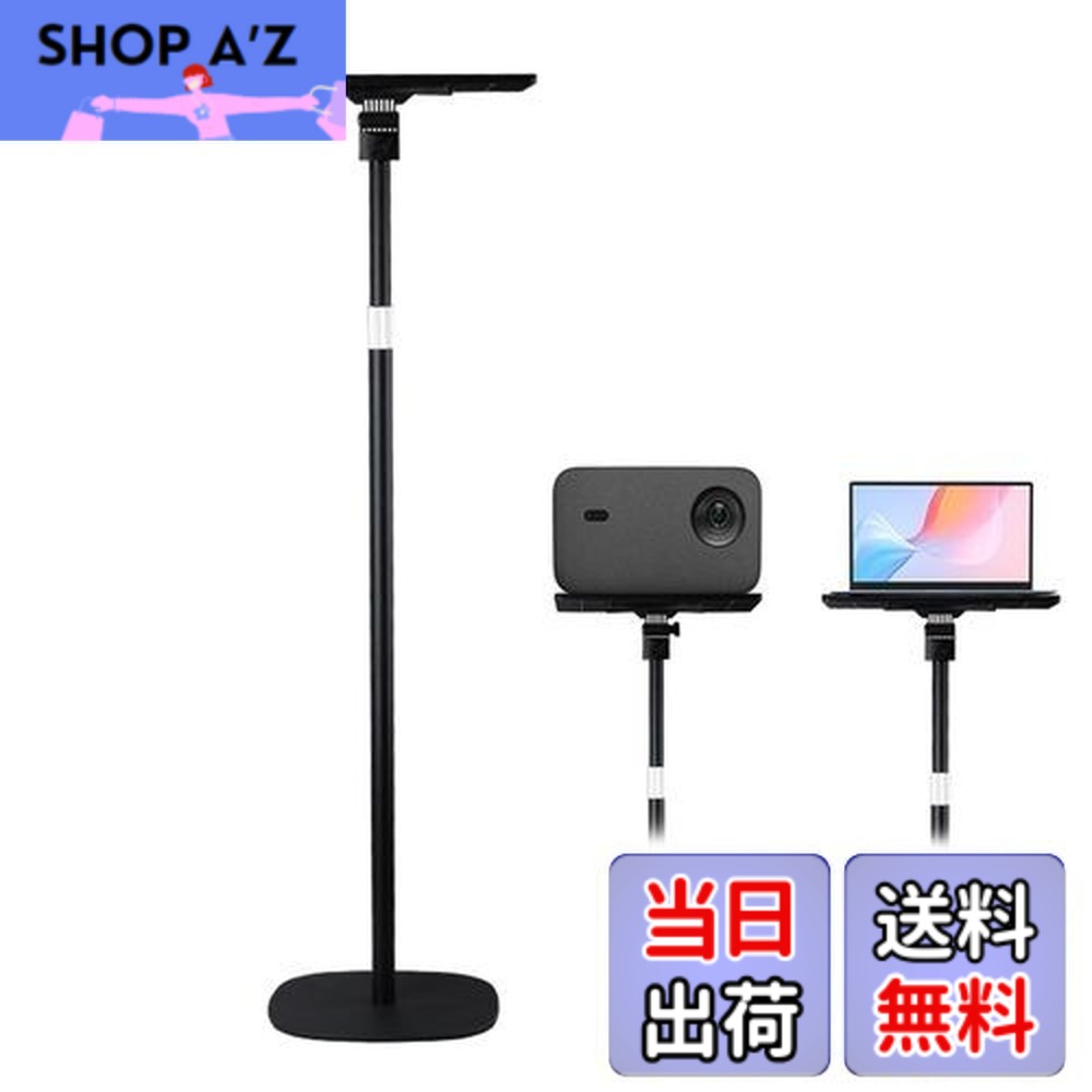 【送料無料】POLESTO プロジェクター スタンド トレイ 付き 角度調整 金属構造 土台強化 耐荷重7kg 昇降式54cm-129cm高さ調整可能 しっかり安定性 省スペース ラップトップ、タブレット、携帯電話、書籍と互換性 床置き伸縮型