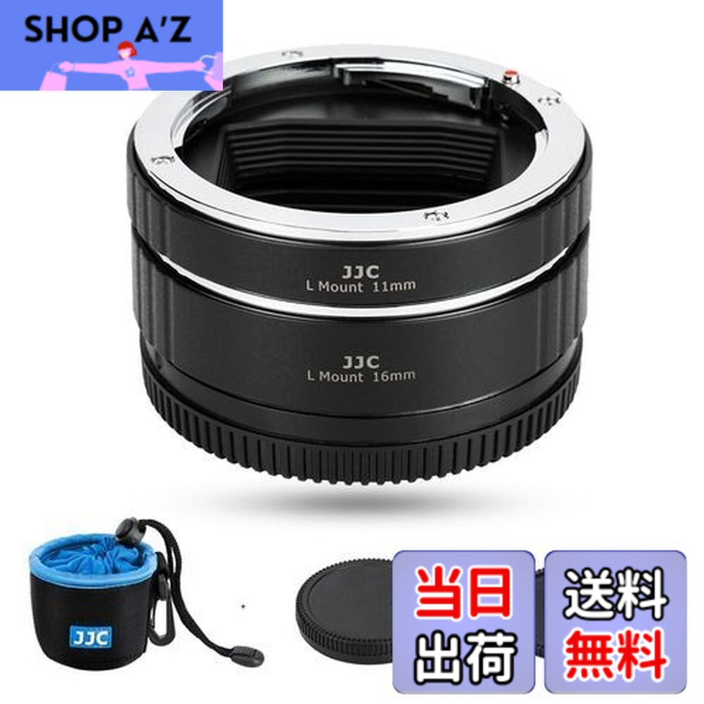 【貨物輸送無料】JJC 接写輪っか デジタル接写輪っか書き割り エクステンションチューブ Panasonic Sigma Leica L マウント用 11粍+16粍書き割り Panasonic S9 S5II S5IIX BS1H S5 S1H S1 S1R Sigma fp L fp Leica SL2-S SL2など相応う 上半身旗がしらとリアレンズキャップ 属する