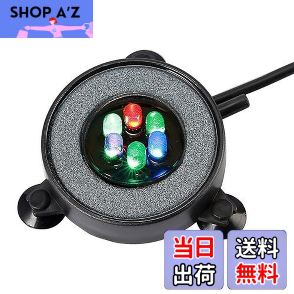 【送料無料】LEDGLE 気泡ライト 水槽 エアストーン 6LED IP68防水 水槽ライト 細かい泡 酸素補給 水槽装飾 空間石 観賞魚 熱帯魚 小型エアーポンプ (6LED)画像