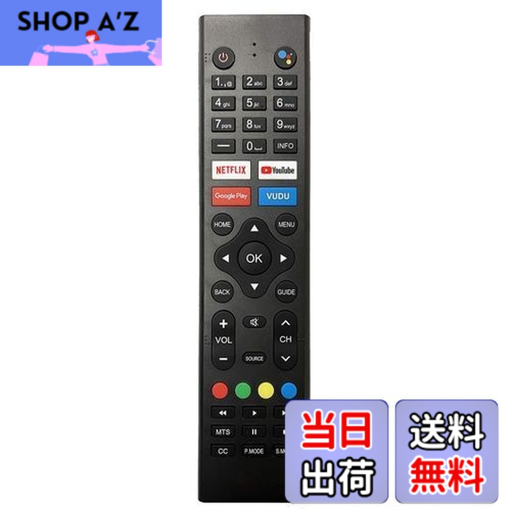 楽天市場】BMB UGANaviQueen ウガナビクイーン リモコン本体【中古