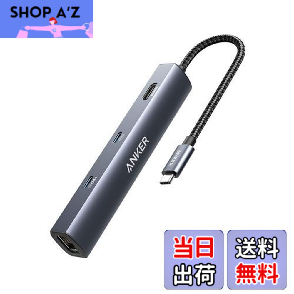 【送料無料】Anker PowerExpand 6-in-1 イーサネット ハブ PD 65W USB-Cポート 4K HDMIポート 1Gbpsイーサネットポート USB3.0ポート搭載 MacBook Pro, MacBook Air, iPad Pro用