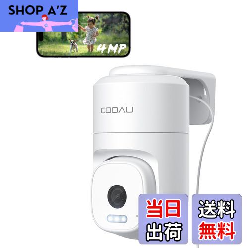 楽天市場】【24時間全日録画・自動追尾】COOAU 400万高画素 防犯カメラ