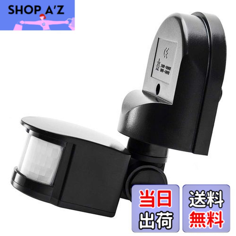楽天市場】【送料無料】Lovesole_JP赤外線センサースイッチ モーション