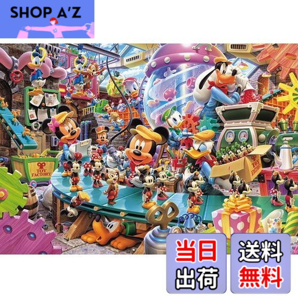 楽天市場】【送料無料】テンヨー(Tenyo) 【日本製】 108ピース