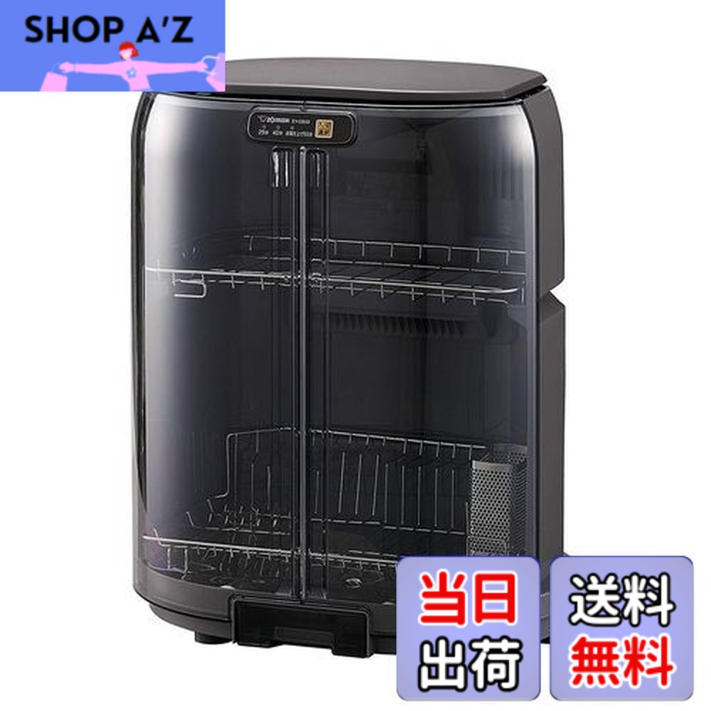 【送料無料】【.co.jp限定】象印マホービン 食器乾燥器 食器5人分 大容量 タテ型 省スペース 2段式 グレー EY-GB50AM-HA