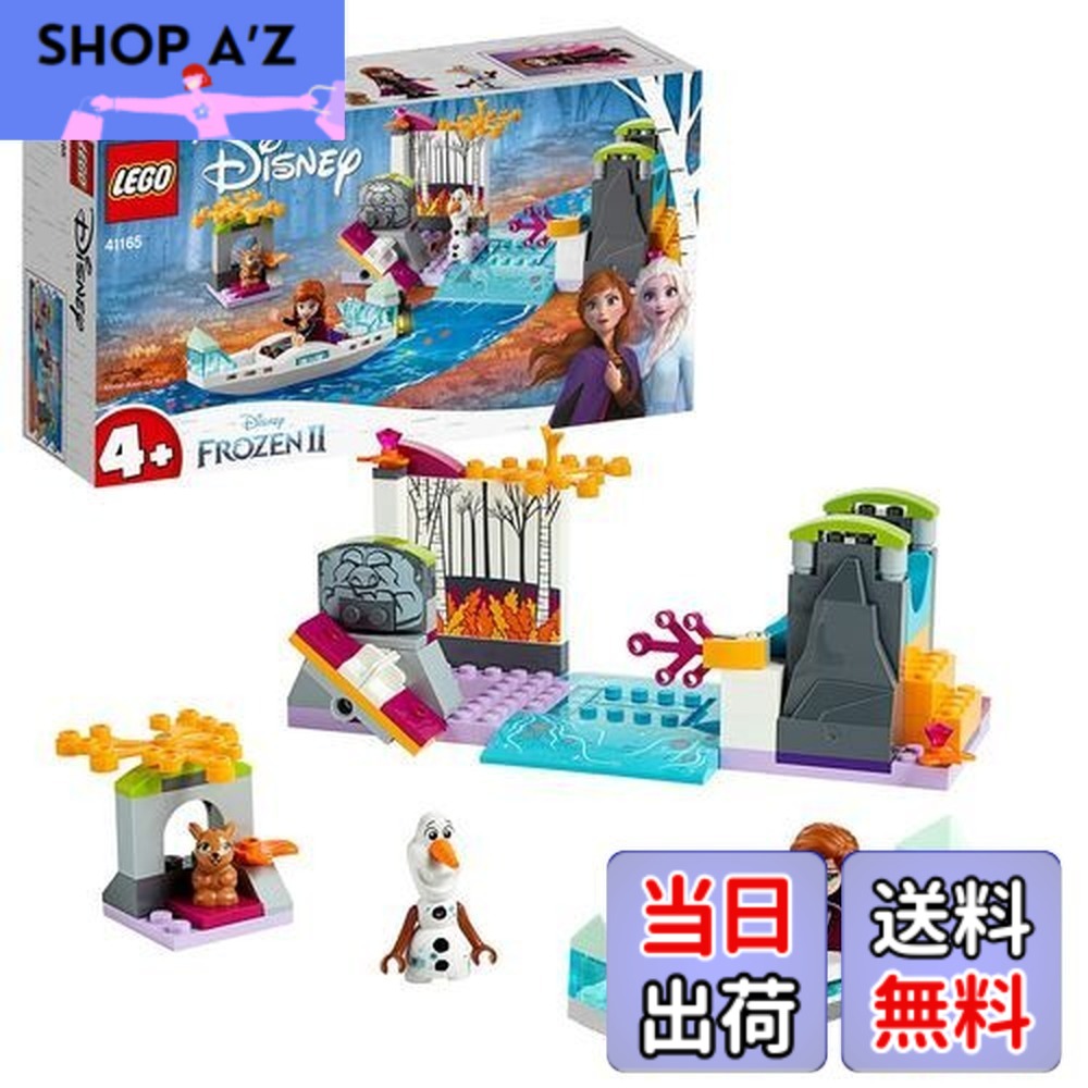 【貨物輸送無料】レゴ(LEGO) ウォルトディズニー姫御前 アナと雪の統治女王2アナとオラフのリバートリップ\
