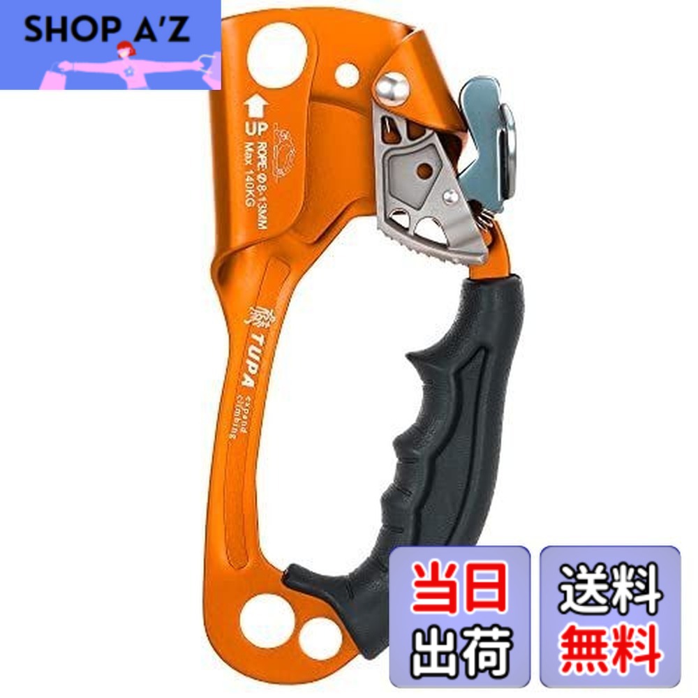 【送料無料】Lixada アッセンダー ハンドアセンダー 屋外 ロッククライミング 左手 右手 アセンダー 8mm13mm 垂直ロープ 航空救助保護ロッククライミング プロセスキャプチャ アクセスクライミング