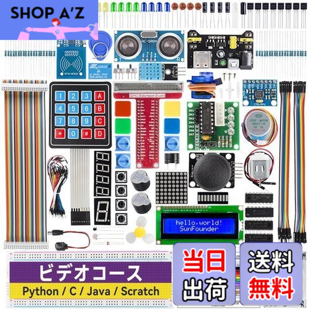 【貨物輸送無料】SunFounder Raspberry pi 用のクランク陰電子仕立て上げる一揃いの道具, ラズパイプログラミング, オンライン日本語書きあらわす書800+ペイジ事細やかになハウツー物と十分な量な習い事, Raspberry pi 5/4B/3B+/3B/400/3A+/2B/1B+/1A+/Zero W/Zero に相応う、C/Python/JAVA/Node.js/Scratch吊りひもをサポ
