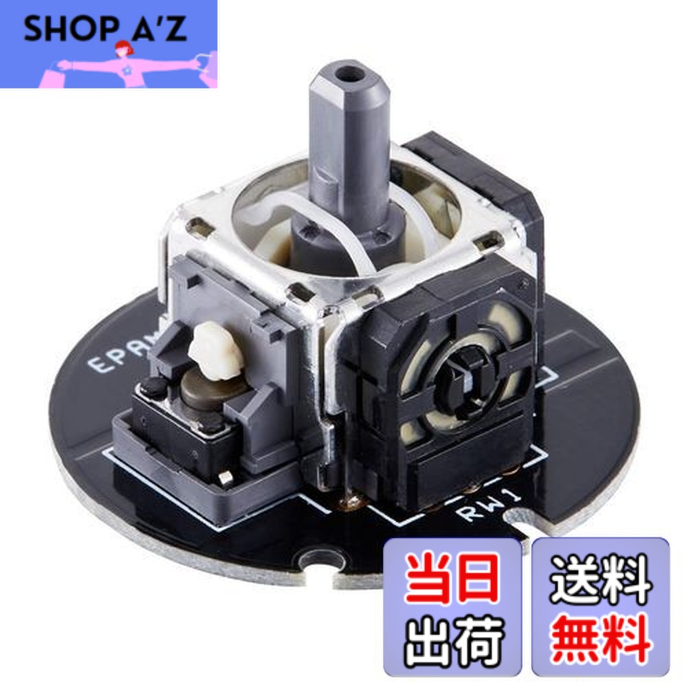 楽天市場】ASTRO アストロ C40 コントローラー スティック モジュール