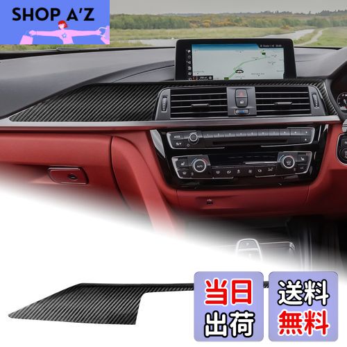 楽天市場】BMW F30 F31 F34 F32 F36 右ハンドル用 カーボン製 エアコン
