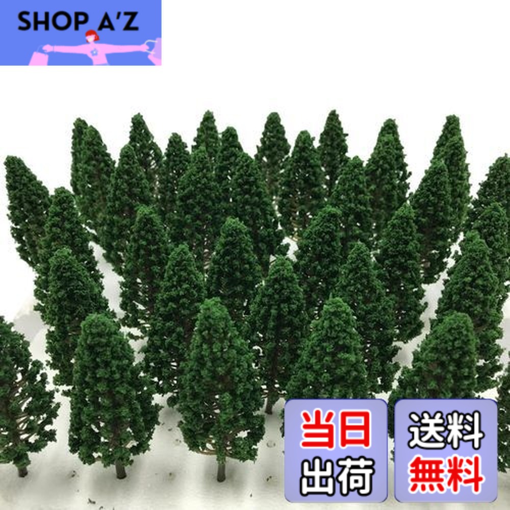 楽天市場】【送料無料】［DauStage］ 緑 桜 竹 ヤシの木 柳 松 森林