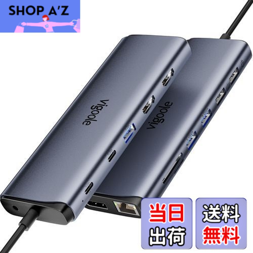 【送料無料】Vigoole 8K Thunderbolt 4と互換性ドック、MacBook ドッキングステーション 3 モニター、10Gbps USB C ハブデュアル HDMI、ディスプレイポート、イーサネット、100W PD、マイク/オーディオ、USB C&A 3.2 Gen 2 ポート iPhone 15/Mac/Dell/HP/Lenovo ラップトップ|SHOP A’z 店