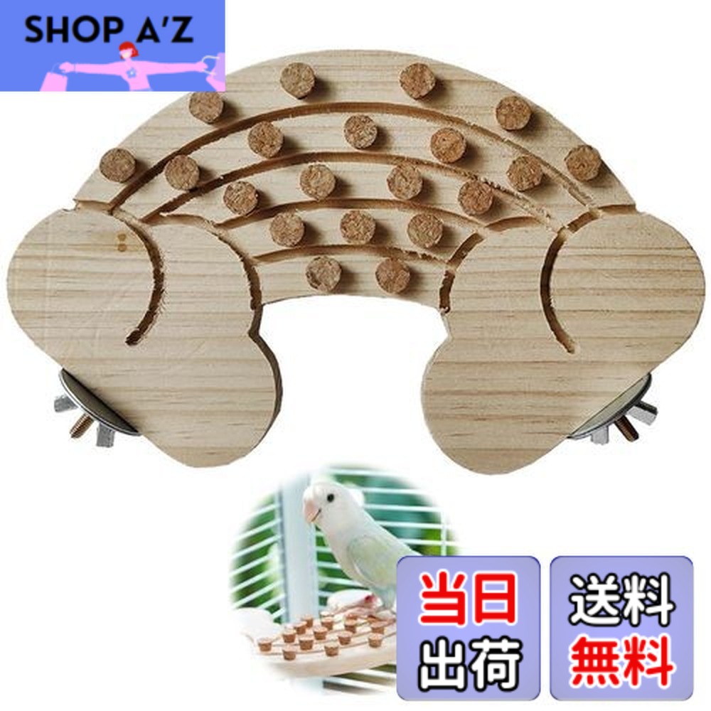 楽天市場】【送料無料】PAVIKE 鳥 止まり木 鳥 スタンド オウム