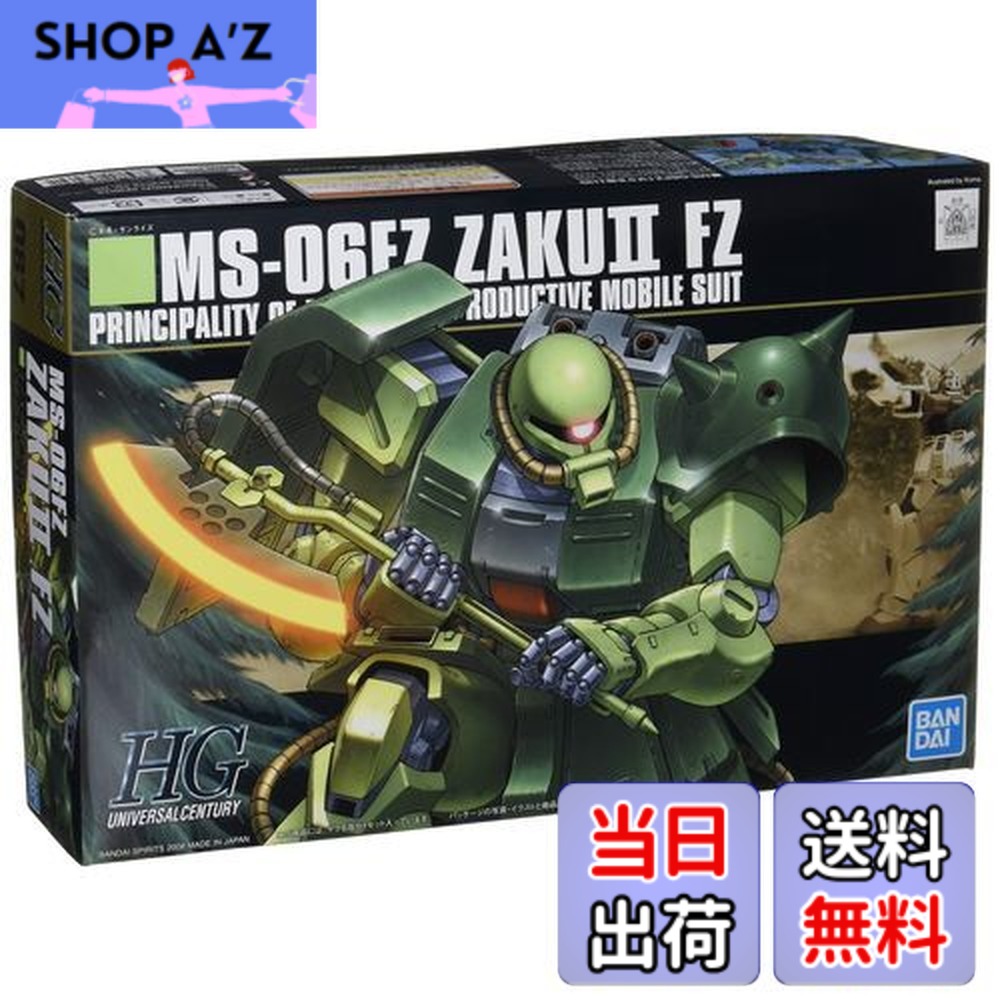 【送料無料】BANDAI SPIRITS(バンダイ スピリッツ) HGUC 1/144 ザク2改 (機動戦士ガンダム0080 ポケットの中の戦争)画像