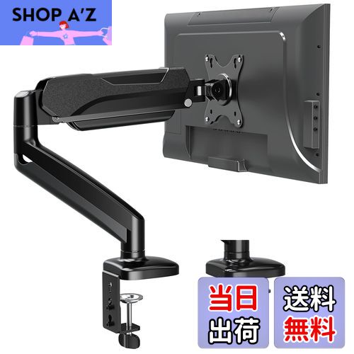 美品 高さ調節可能なモニタースタンドアームシングルモニターマウント SANWA SUPPLY モバイルモニタースタンド アーム式 クランプ取付け 6