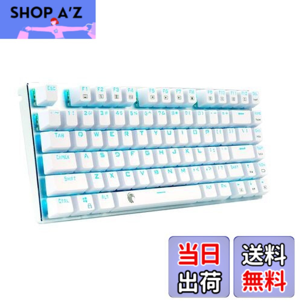 【送料無料】e元素ゲーミングキーボード メカニカル式キーボード USB接続有線 81キーアンチゴーストキー LEDバックライト 防水機能付きゲーマー向け英語配列 (青軸・ホワイト)
