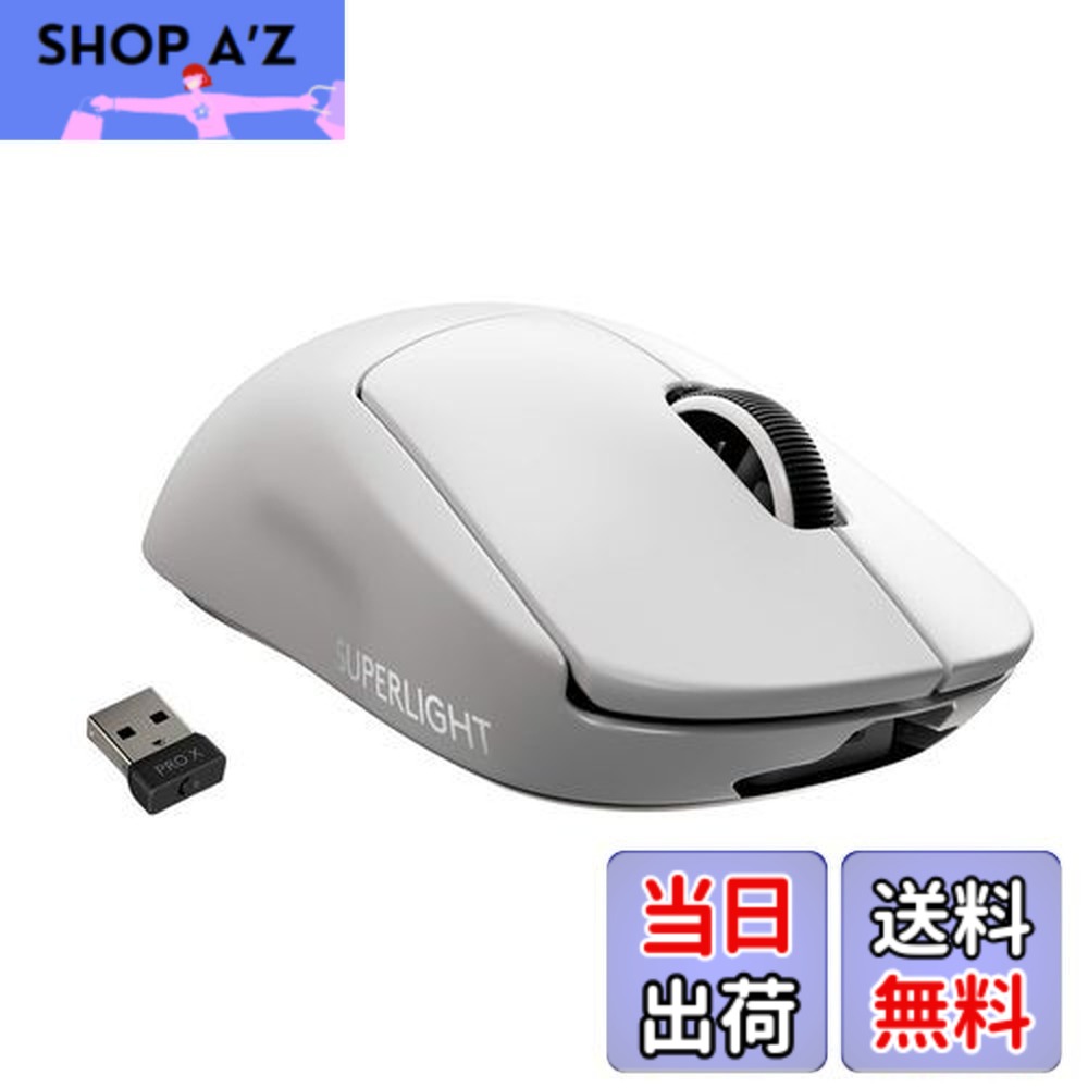 【貨物輸送無料】Logicool G PRO X SUPERLIGHT 無線電話 ゲーミングマウス G-PPD-003WL-WH 軽さ 63g未満 LIGHTSPEED HERO 25K検知器 POWERPLAY 無線電話 申し受ける 相応う ゲーミング 二十日鼠 白いこと パソコン windows 国内置き目品
