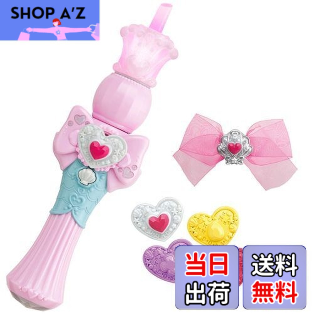【送料無料】[バンダイ] トロピカル-ジュ!プリキュア ハートルージュロッド