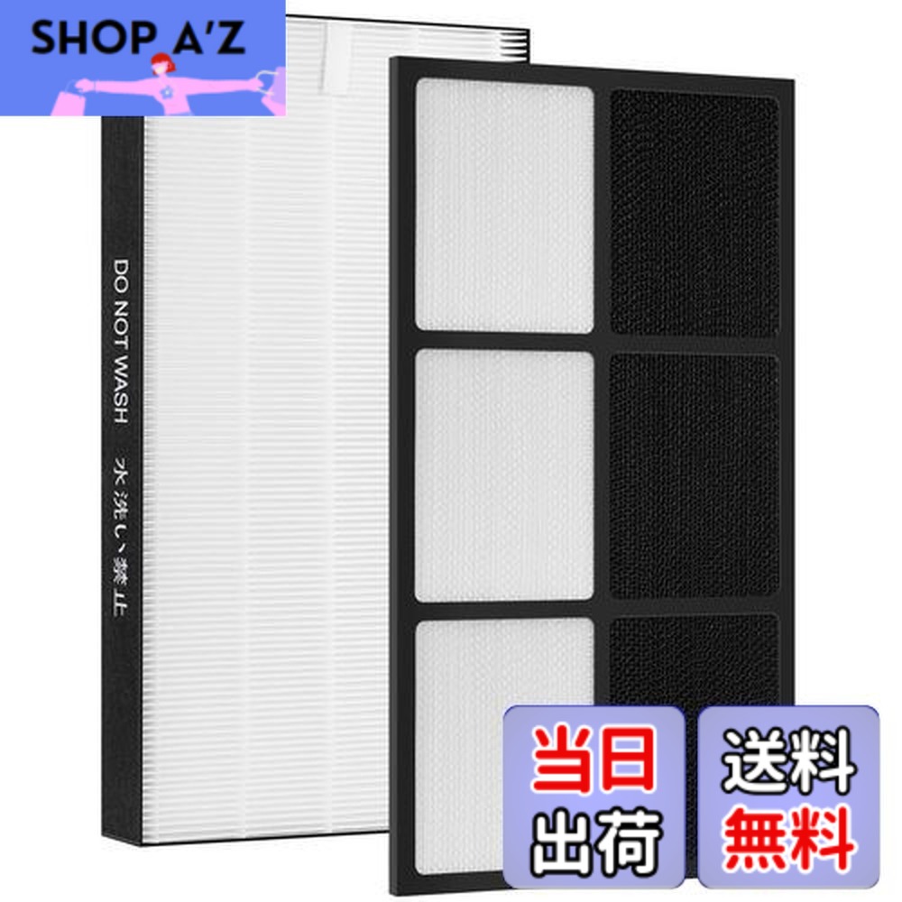 【送料無料】シャープ加湿空気清浄機用 集じんフィルター FZ-E75HF と 脱臭フィルター FZ-E75DF 対応型番 KI-GX75, KI-EX75 KI-HX75, KI-JX75, KI-LX75, KI-FX75…