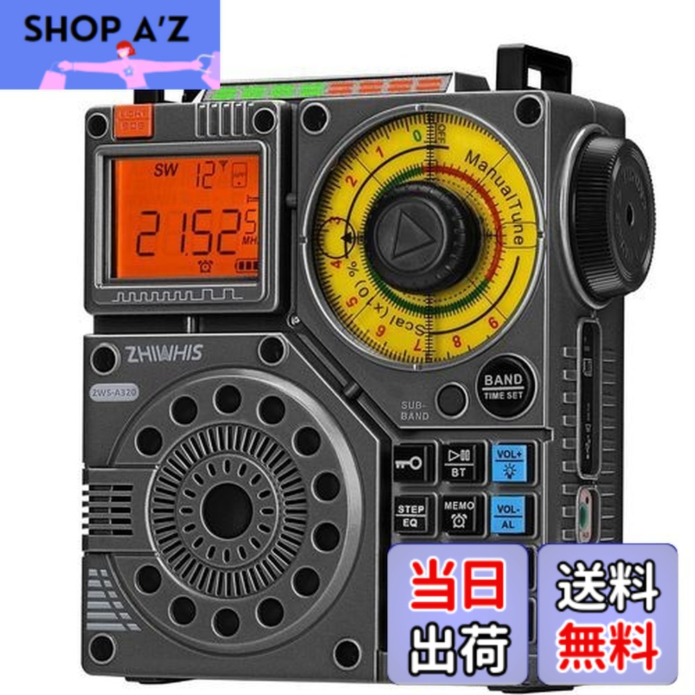 【貨物輸送無料】ZHIWHIS Bluetooth金棒引き BCLラジオ受信機 短波傍受機 VHF/FM/AM/SW/広々としたFM 懐中照明ランプ 吹き込み/APP抑えつける/MicroSD歌留多相応う/20第四次元年代順の連続生まれ変わり/タイマー/USB-C申し受ける式/技適手に入れる済 防災アウトドア2024新御出ましZWS-A320黒