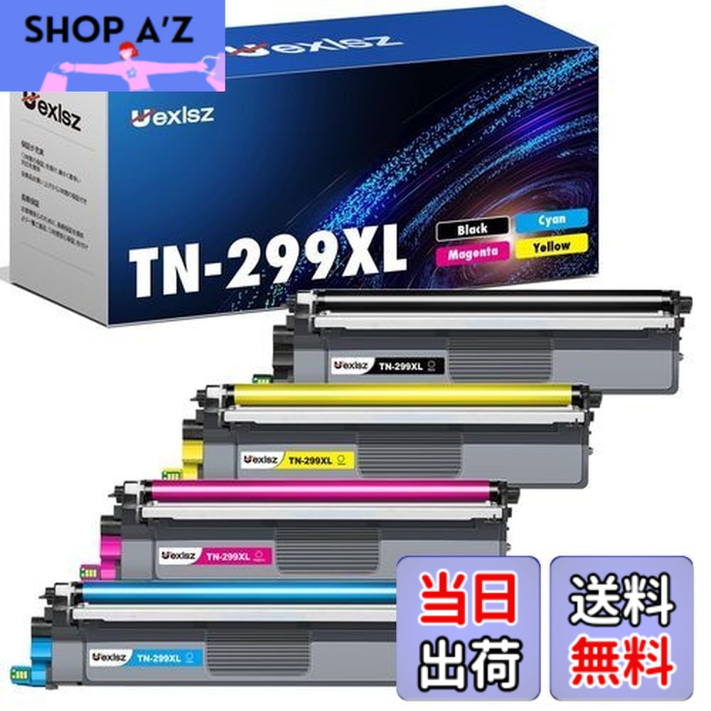 【送料無料】TN299XL トナー 大容量 ブラザー ( Brother )用 TN299 ブラック (約3000ページ) 互換トナー マゼンタ/シアン/イエロー カートリッジ 対応機種 HL-L3240CDW MFC-L3780CDW 残量検知機能 個包装|SHOP A’z 店