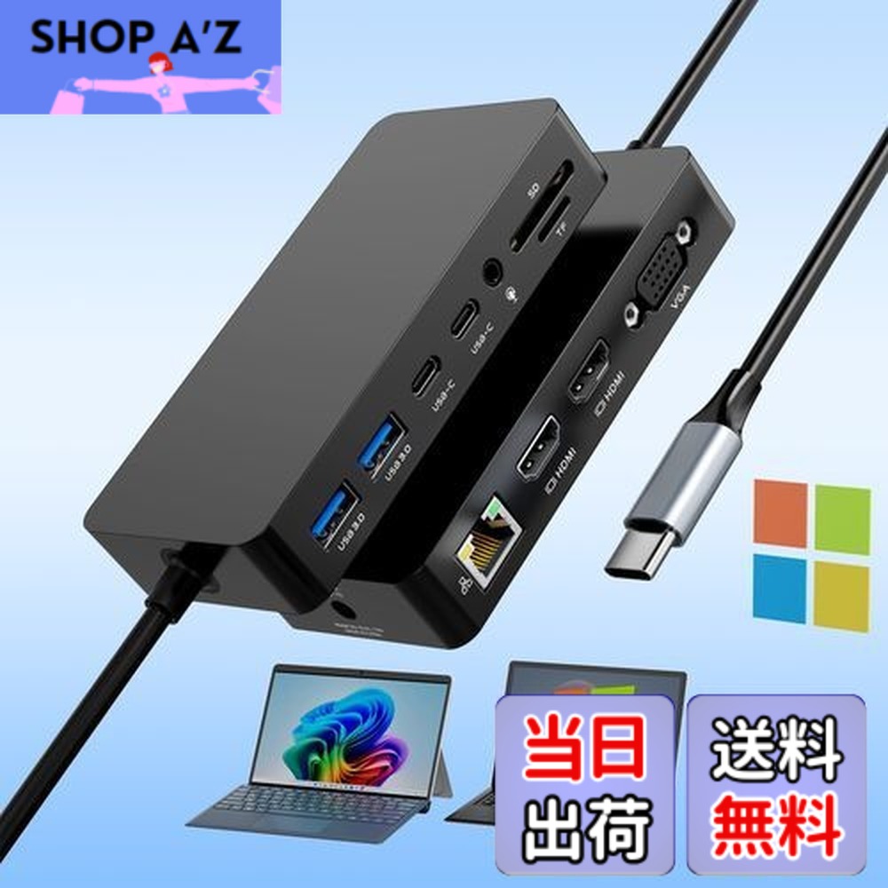 楽天市場】【送料無料】Surface ドック USB C Thunderbolt 4 Surface