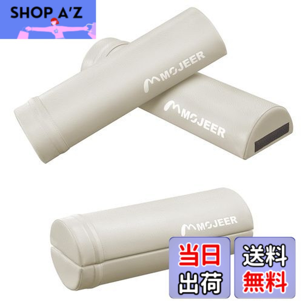 楽天市場】【送料無料】MOJEER ストレッチ ポール エクササイズポール