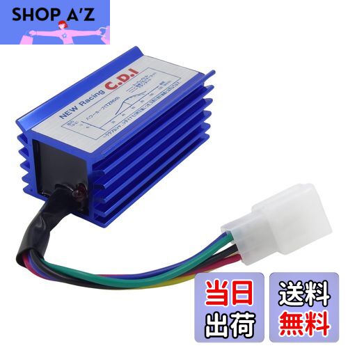 ホンダカブCDI 50 楽天市場】【送料無料】CDI点火システム 5ピン電子点火器 AC交流式