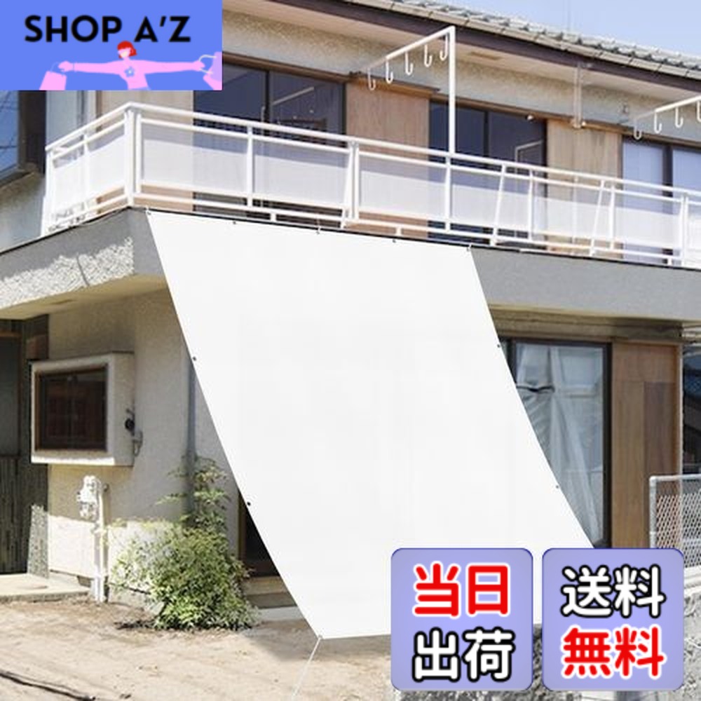 楽天市場】【送料無料】SUNNY GUARD日除け シェード 1.8x1.8m ホワイト