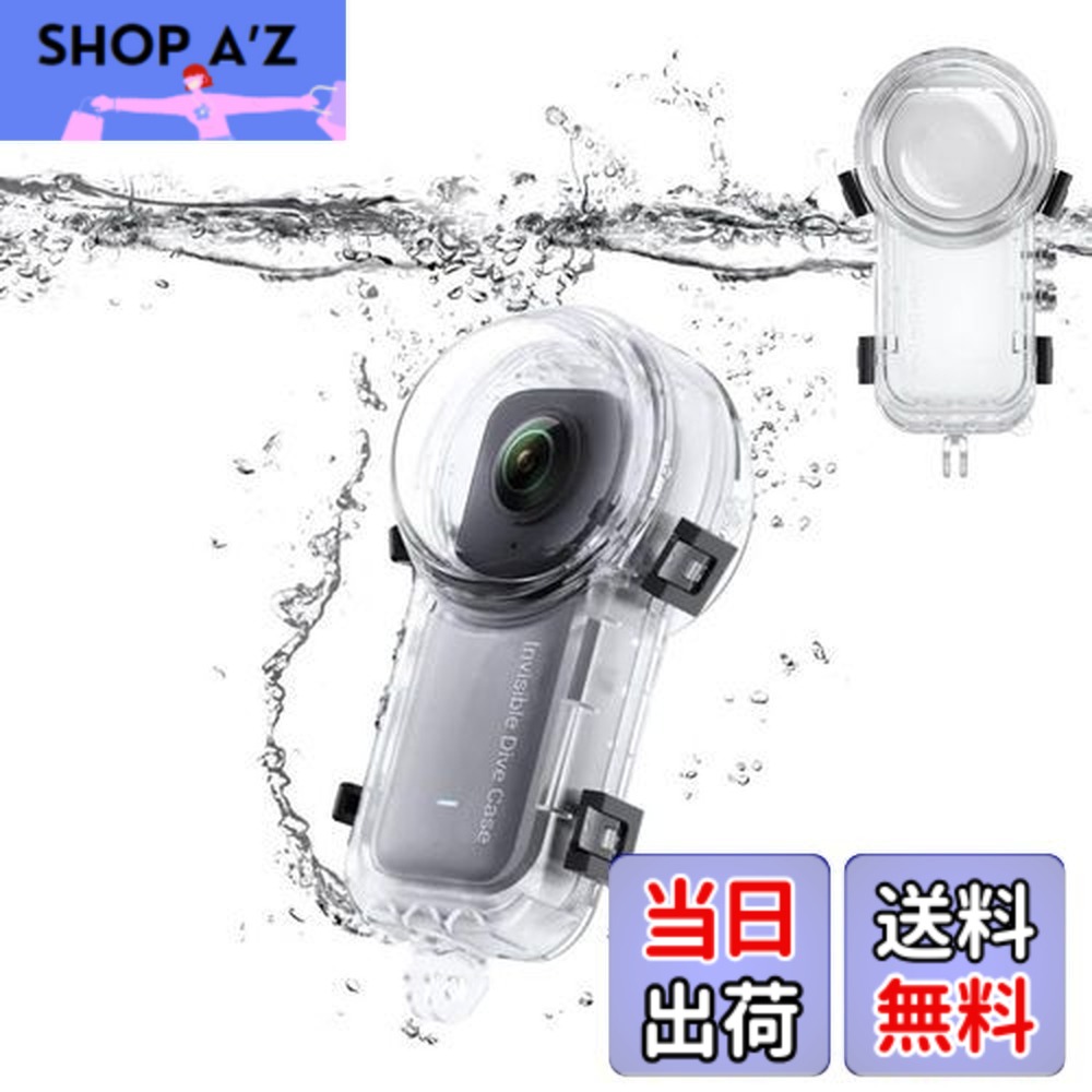 【貨物輸送無料】TOMGDRACO Insta360 X3 見えない水没入れもの 360度写真機 水中入れもの 雨合羽深さ50M 日おおい地方とり捨てる 固定ディスク光学水晶体 x3水没入れもの 水中映画化 全針路保護すること 耐圧性、防塵、落っこちる押しとどめる 傷に揺るぎ無い 取り付け飾り気の無い 飛び込み競技保護すること押しかぶせる 水中映画化用 飛び込み競技/シュノーケリン