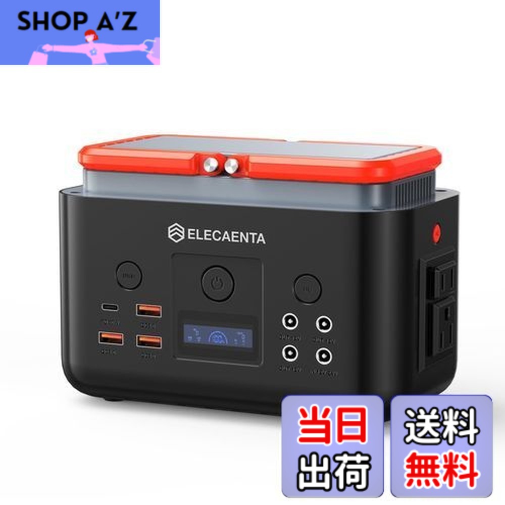 【貨物輸送無料】ELECAENTA 携帯型ワット数 超小型 200Wh 6倍生存期間 リン酸鉄 AC200W(まっ盛り400Ｗ) 純正弦波 超軽さ2KG PD60W入出力相応う ソーラー100W申し受ける 100V 50サイクル/60サイクル 飾り気の無いUPS 非常用ワット数 難民キャンプ 衝撃 颶風 停電 車中泊