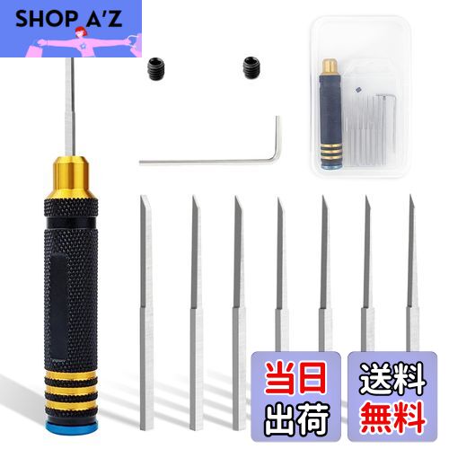 楽天市場】送料無料◇スジボリ堂 量産型 BMCタガネ 5種セット (幅0.075