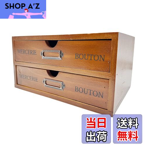 楽天市場】木製ボックス 木の箱 無垢 引き出しボックス 木製 棚