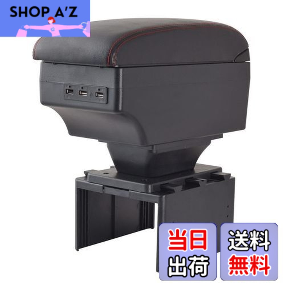 【送料無料】汎用外付コンソールボックス多機能7つUSB充電ポート 大容量 アームレスト収納ボックス 車 ひじ掛け 軽自動車 軽トラック用品内装品 肘掛け ドリンクホルダー自動車用アームレスト (豪華版ブラック)