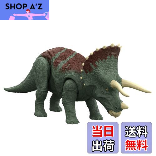 マテル　ジュラシックワールド　ドレッドノータス Super BIG size dinosaur figure! Jurassic World Dreadnoughtus