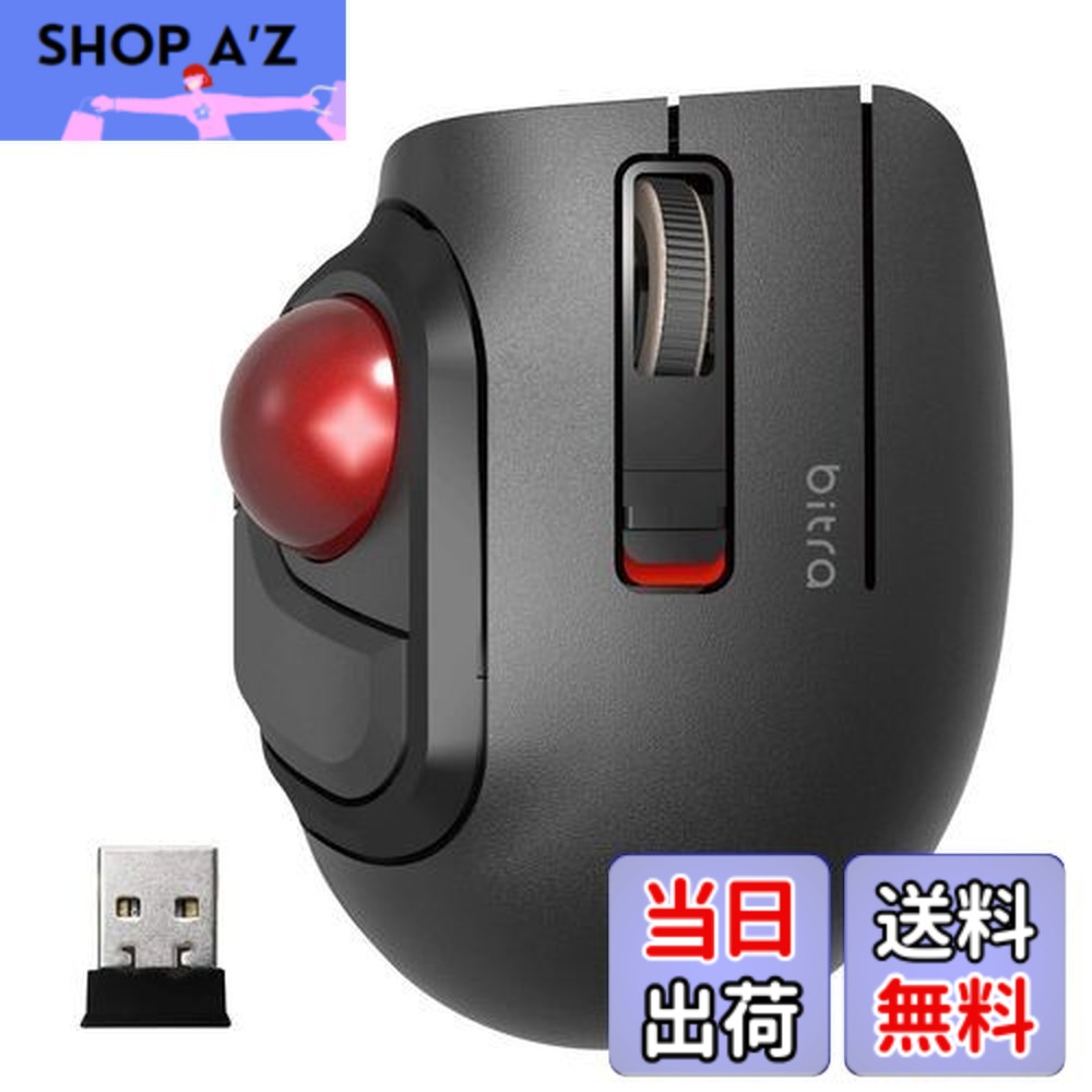 【送料無料】エレコム マウス ワイヤレス (レシーバー付属) トラックボール Sサイズ 小型 親指 5ボタン 静音 ブラック M-MT1DRSBK｜SHOP A&rsquo;z 店